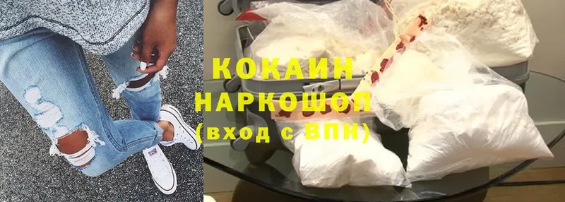 Cocaine Колумбийский  Заволжск 