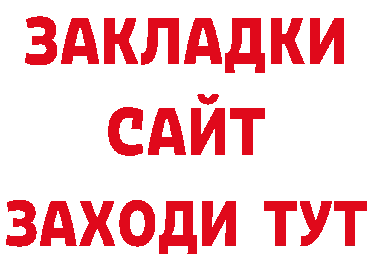 Виды наркоты площадка наркотические препараты Заволжск