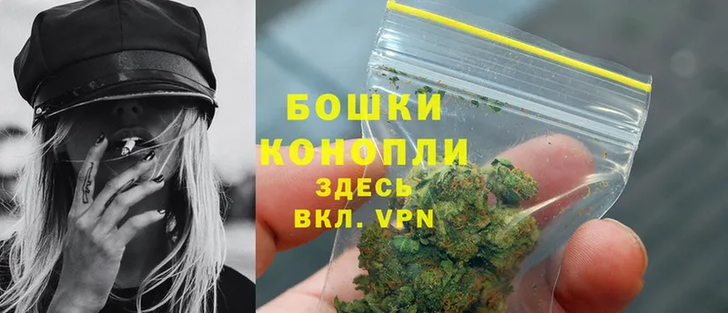 Бошки Шишки LSD WEED  Заволжск 